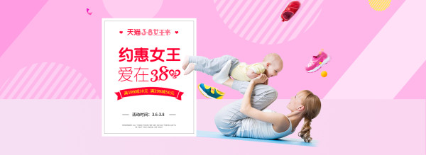 天猫 好孩子童鞋 约惠女王