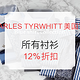 优惠券码：CHARLES TYRWHITT美国官网 全场衬衫促销