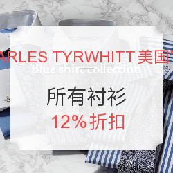 CHARLES TYRWHITT美国官网 全场衬衫促销