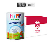 HiPP 喜宝 荷兰版有机益生菌奶粉 3段 900克/罐 4罐装