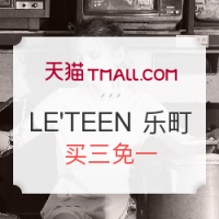 促销活动：LE'TEEN 乐町 春夏新款