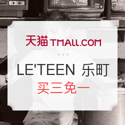LE'TEEN 乐町 春夏新款