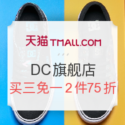 天猫 DCSHOECOUSA旗舰店 女王节促销