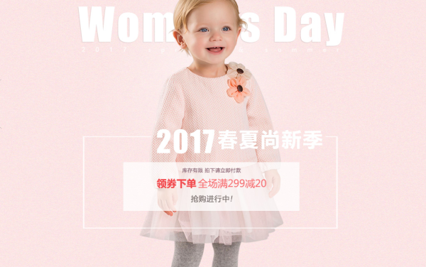 dave & bella 春夏尚新季 精选童装
