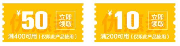 日本单次个人旅游签证