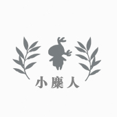 小麋人