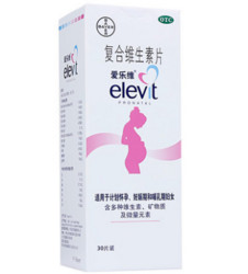 elevit 爱乐维 孕妇复合维生素矿物质营养片 30片