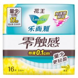 Laurier 乐而雅 零触感特薄迷你日用卫生巾 17cm16片