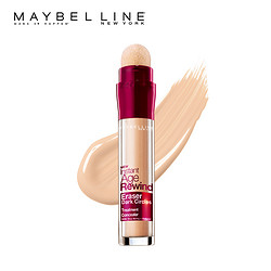 MAYBELLINE 美宝莲 橡皮擦 眼部遮瑕膏 6.8ml