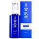 SEKKISEI 雪肌精 乳液130ml