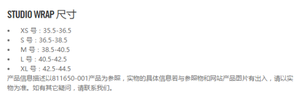 NIKE 耐克 Studio Wrap 4 女款训练鞋