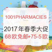 海淘活动：1001PHARMACIES中文官网 2017年春季大促& 第三季海淘直邮节