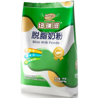 Nouriz 纽瑞滋 脱脂奶粉 1kg