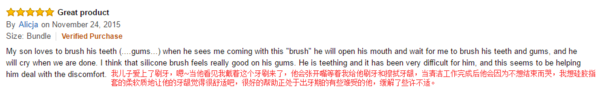 自从有了它,妈妈再也不担心我吃掉牙膏了!