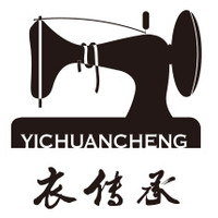 衣传承