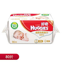HUGGIES 好奇 超厚倍柔婴儿湿巾 80抽