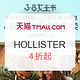 促销活动：HOLLISTER 男装、女装春季新款