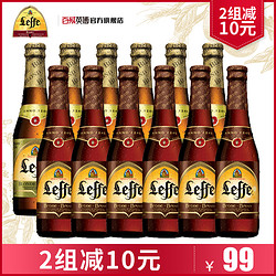 比利时啤酒 乐飞黑+乐飞金啤酒330ml*12瓶