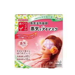 kao 花王 蒸汽眼罩 洋甘菊香型 5片装
