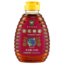 詹氏 百花蜂蜜 450g*3瓶