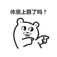 白菜专题：三月不减肥全年徒伤悲