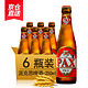 PAX PILS 帕克诗 手工精酿 低苦味黄啤 250ml*6支