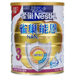 Nestlé 雀巢 能恩幼儿配方奶粉 3段900g 罐装