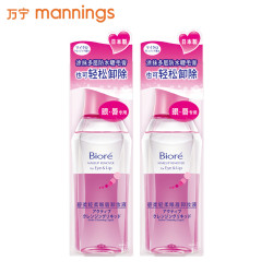 Biore 碧柔 轻柔眼唇卸妆液 130ml*2件
