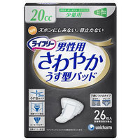 Cow 牛牌 SkinLife 抗痘消炎洗面奶 200ml