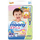 Moony 尤妮佳 婴儿纸尿裤  L68片