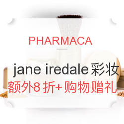 PHARMACA  jane iredale精选矿物质彩妆