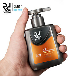 DUNK 锐度 男士火山岩洁面乳150ml*2瓶 