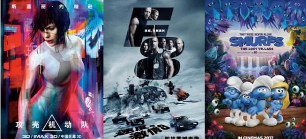 “一周值影快报”第86期:《攻壳机动队》《速度与激情》定档4月、手握《王者之剑》寻觅《天才捕手》
