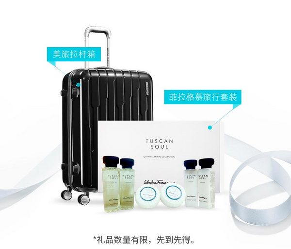 中信银行途牛信用卡,申卡送行李箱