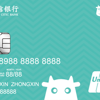 中信银行途牛信用卡，申卡送行李箱
