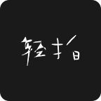 BlinX/轻拍