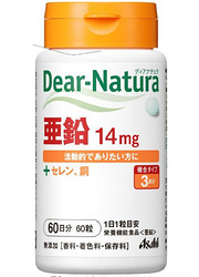 Asahi 朝日啤酒 Dear-Natura 复合锌片60粒