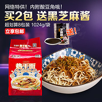 小编食堂：盘点各种面条（上），真不敢相信，第二种你竟然没有吃过？