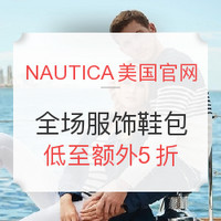 海淘券码:NAUTICA美国官网 全场服饰鞋包促销