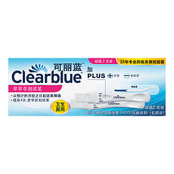 Clearblue 可丽蓝 早早孕测试笔 2支