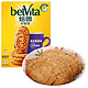  限地区：belVita 焙朗 早餐饼干 混合莓果味 300g　