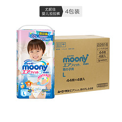 moony 尤妮佳 男婴用拉拉裤 L44片*4件