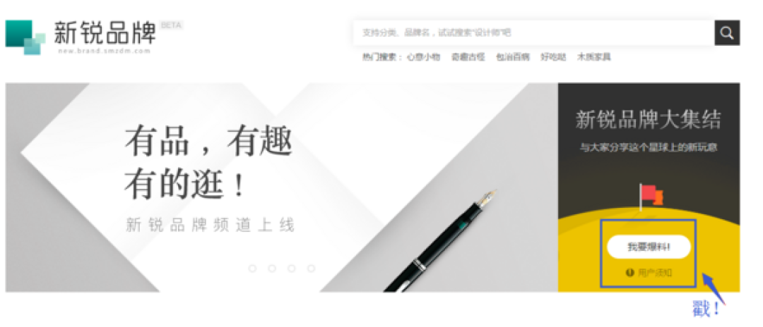 晒晒那些优质爆料 第二期