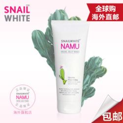 【新品首发】SNAIL WHITE泰国祛痘控油洁面乳清洁洗面奶女男通用 洗面奶100ml
