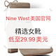 海淘活动：Nine West美国官网 精选女靴专场促销