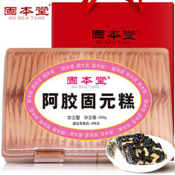 固本堂 女士阿胶固元膏 500g