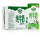 限江沪皖：Arla 爱氏晨曦 全脂纯牛奶 200ml*24盒