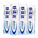  SENSODYNE 舒适达 速效抗敏牙膏 120g*4支　