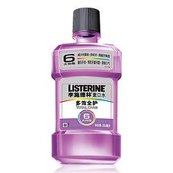 LISTERINE 李施德林 多效全护漱口水 250ml