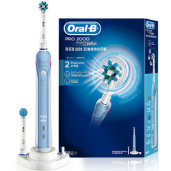 博朗（Braun）欧乐B 2000 3D声波智能电动牙刷 (D20.524.2M,配EB50多角度清洁、EB17敏感型刷头各一支）